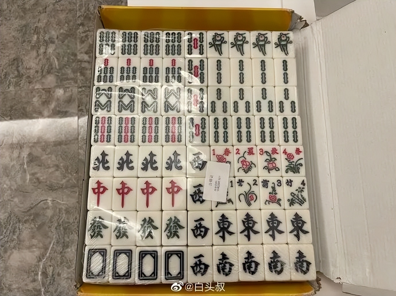 关于情人节的花式陷阱|冷段子2428去年今日2070