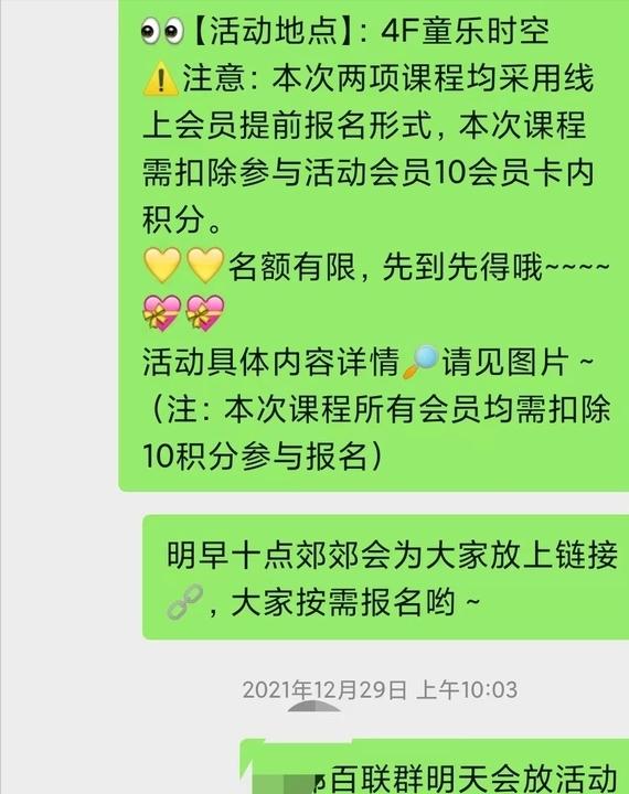 春节遛娃2大1小好去处,6.1遛娃好去处地点清单