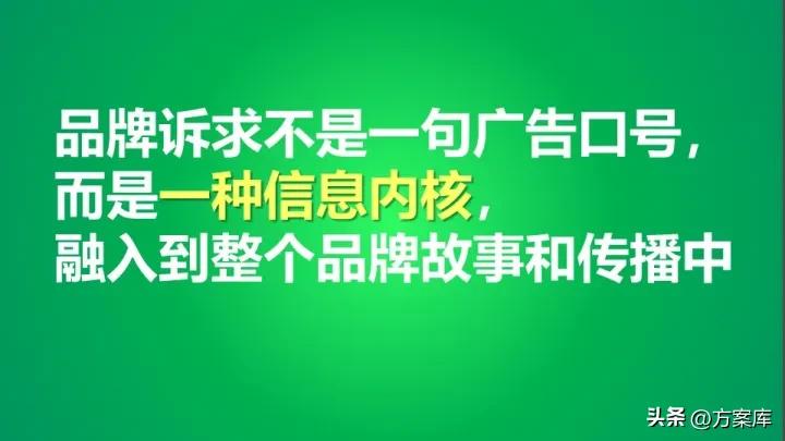 oppo年度公关传播方案,oppo手机公关策划书