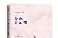 强烈推荐四本超级好看的热血电竞甜文!!