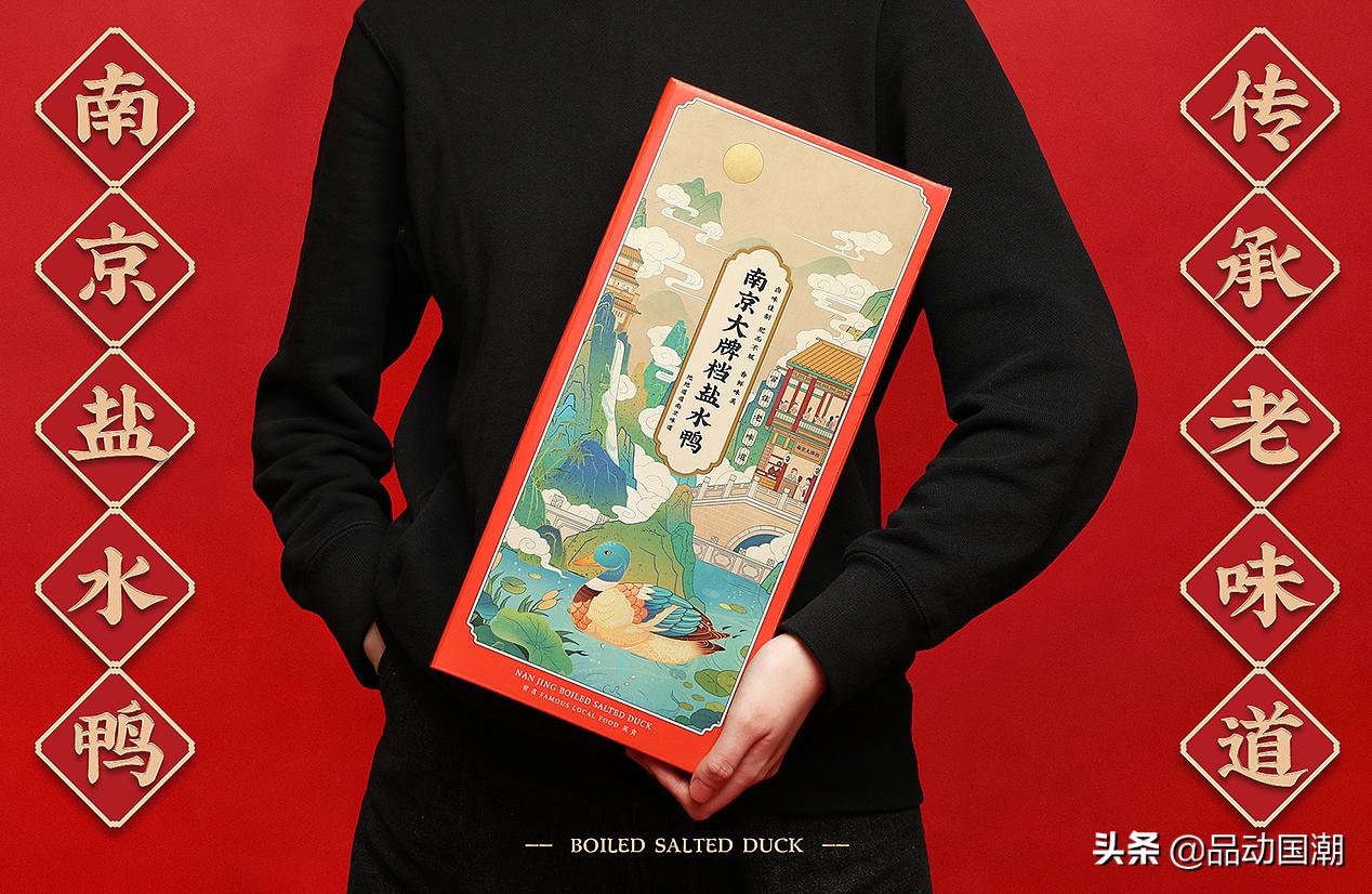 南京国潮产品包装设计,从国潮年货国潮市集再到国潮消费