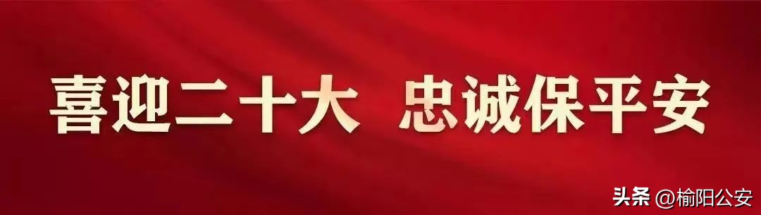 反电诈警员接到骗子电话,反电诈宣传警方提醒