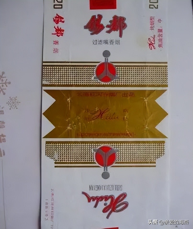 中国绝版老香烟有哪些牌子,60-90年代中国绝版老香烟