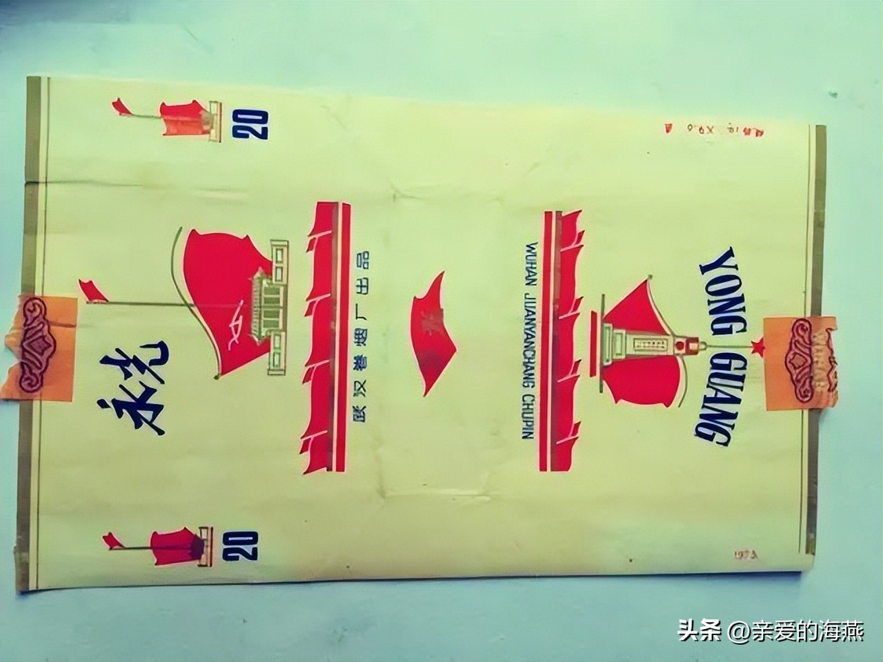 老烟民回忆老牌烟,70年前的老香烟