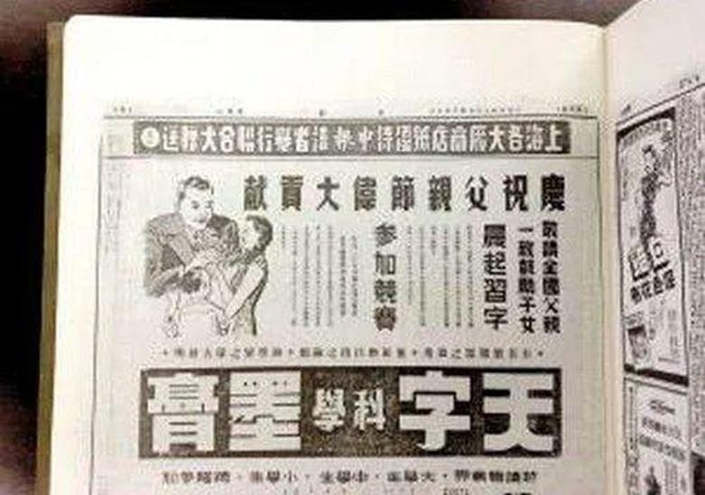 父亲节和爸爸节有区别吗,父亲节是国外节日还是国内的