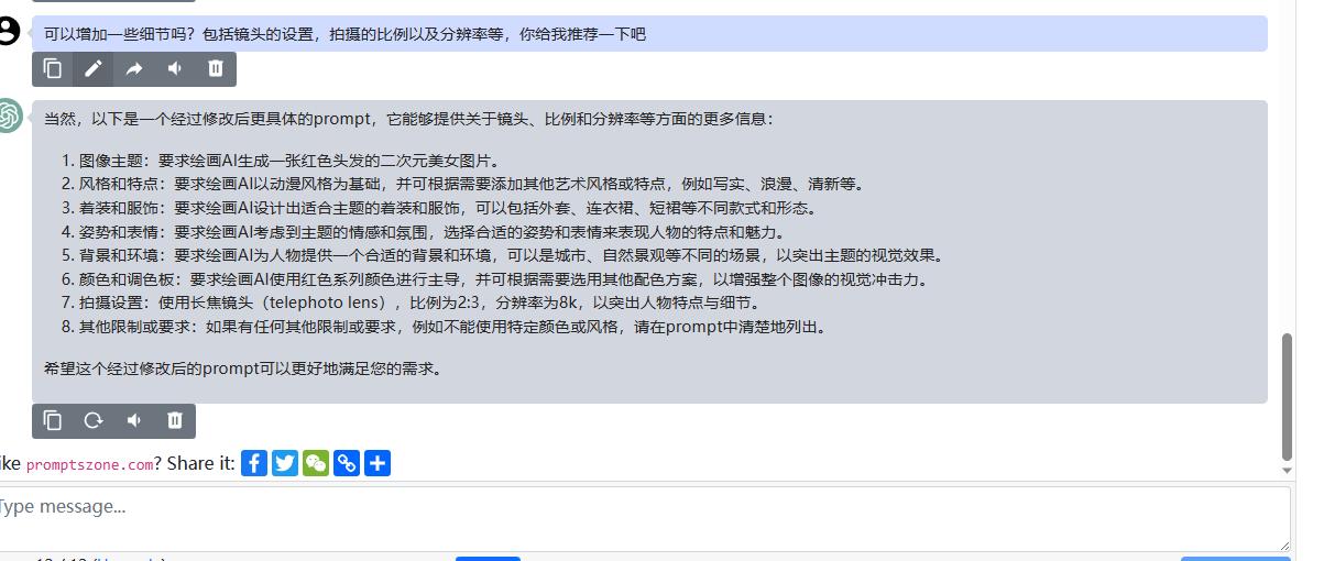 怎么训练自己的chatgpt助理,怎么使用chatgpt训练
