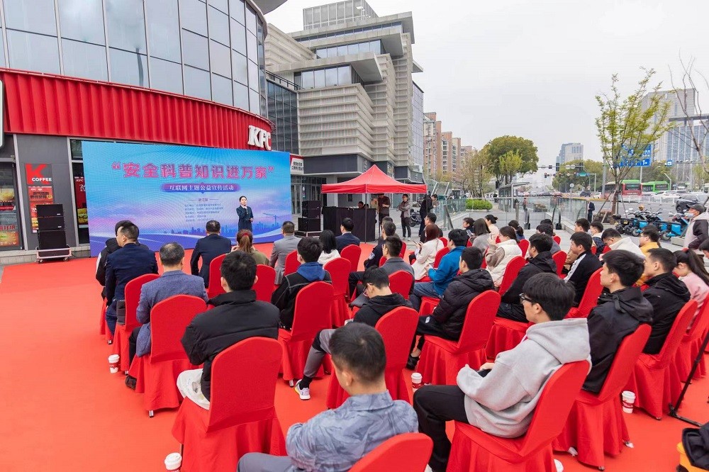 肯德基首个应急科普主题基地揭牌,嘉兴肯德基