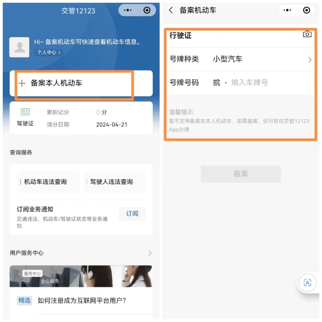 app和微信小程序比较哪个更好,微信小程序可以用哪些软件