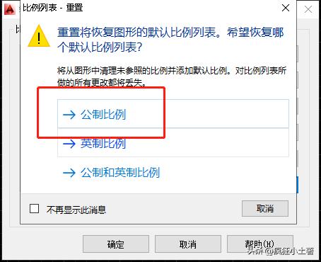 cad中当前视图的注释比例怎么用,cad图纸显示比例1:10000怎么调整