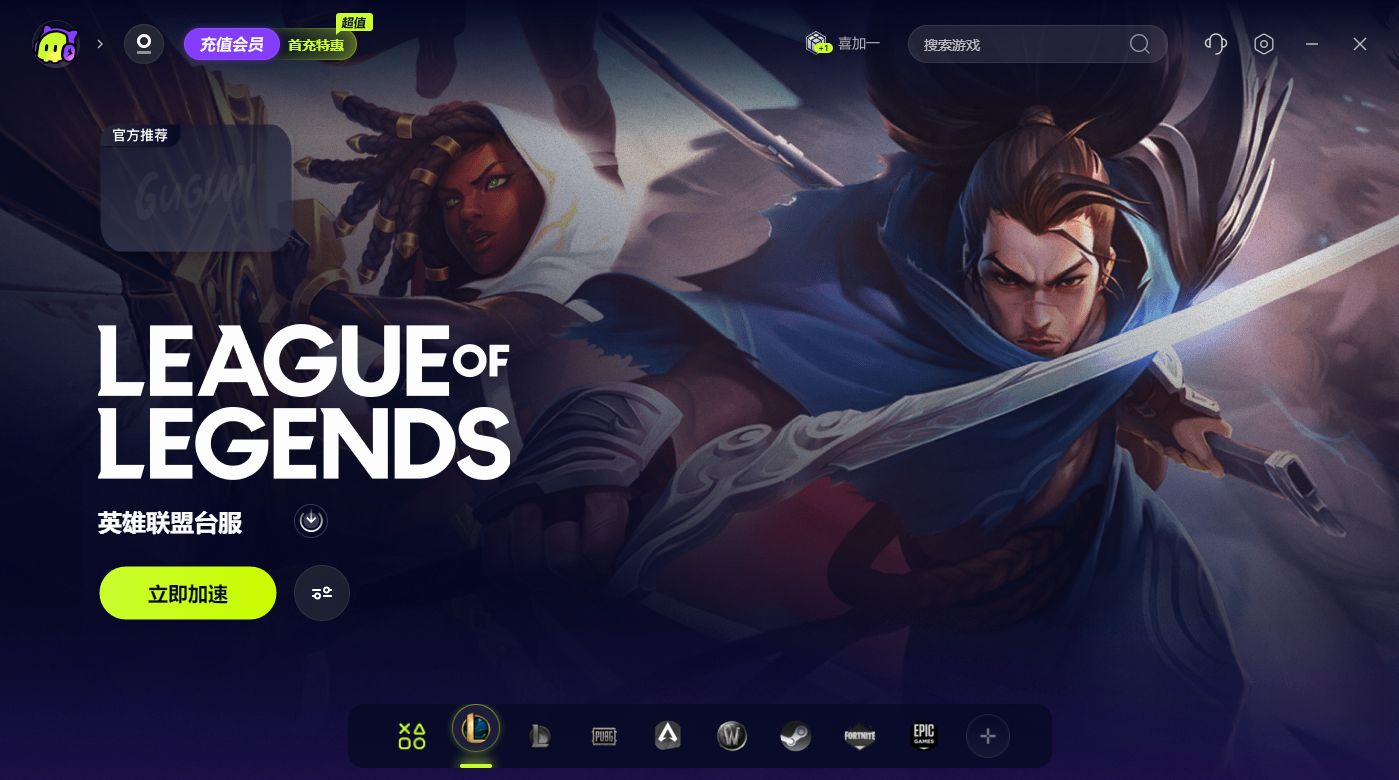 英雄联盟台服和国服互通吗,英雄联盟台服是哪个地区