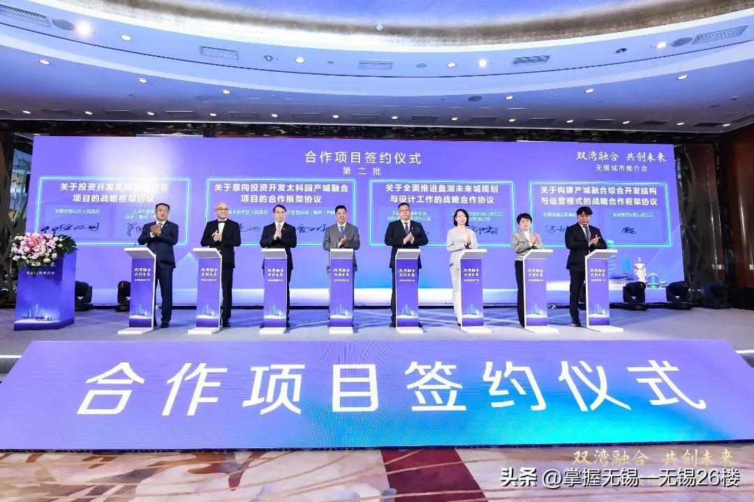 无锡计划推出40宗优质地块，12个重点项目落定！