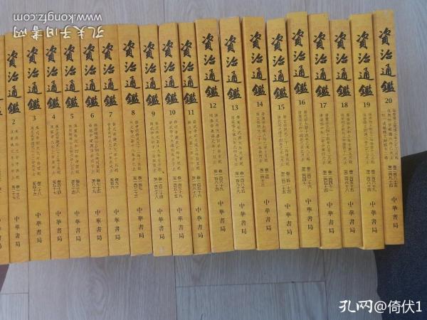 我偏爱锁线装,就在于它平摊阅读、长期保存两不误