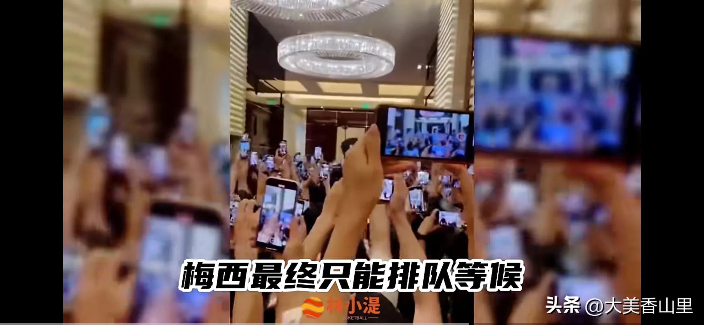 梅西抵达比赛城市受到球迷欢迎,梅西中国行被球迷惊呆场面