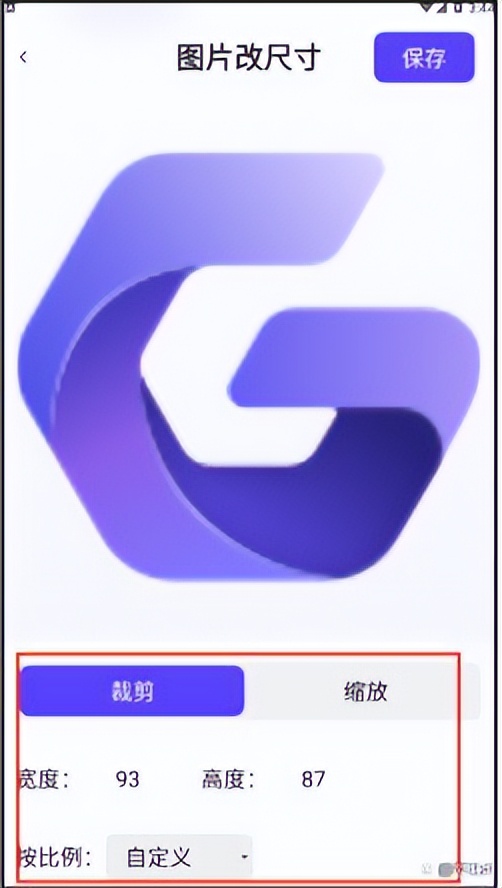 手机调整图片大小尺寸,电脑如何修改图片尺寸大小