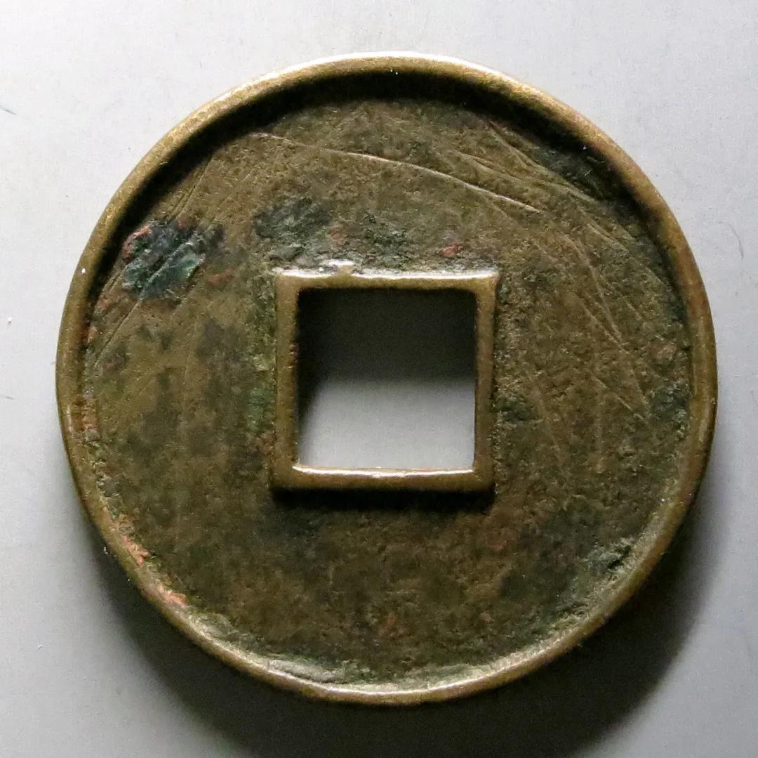 大观通宝是宋徽宗御书钱，喜欢的人很多，看看大观通宝行情如何