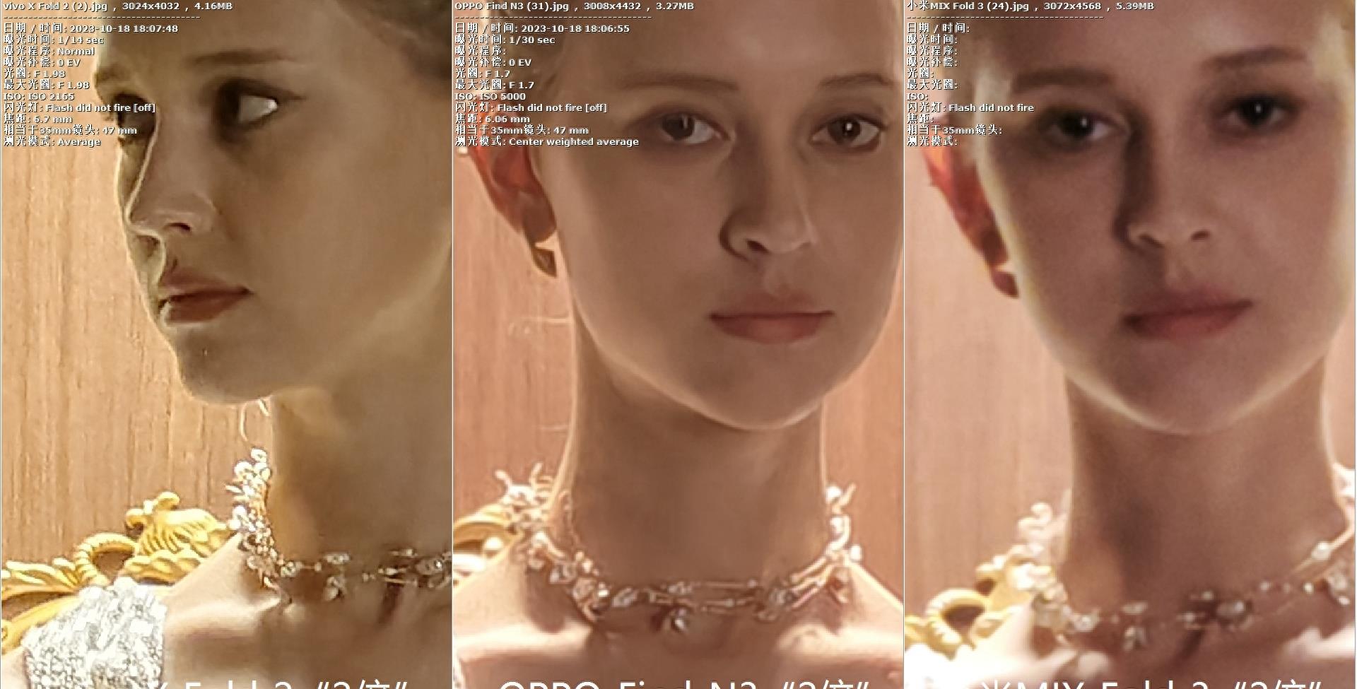 oppofindn3折叠屏拍照体验,oppo折叠手机findn3拍照效果