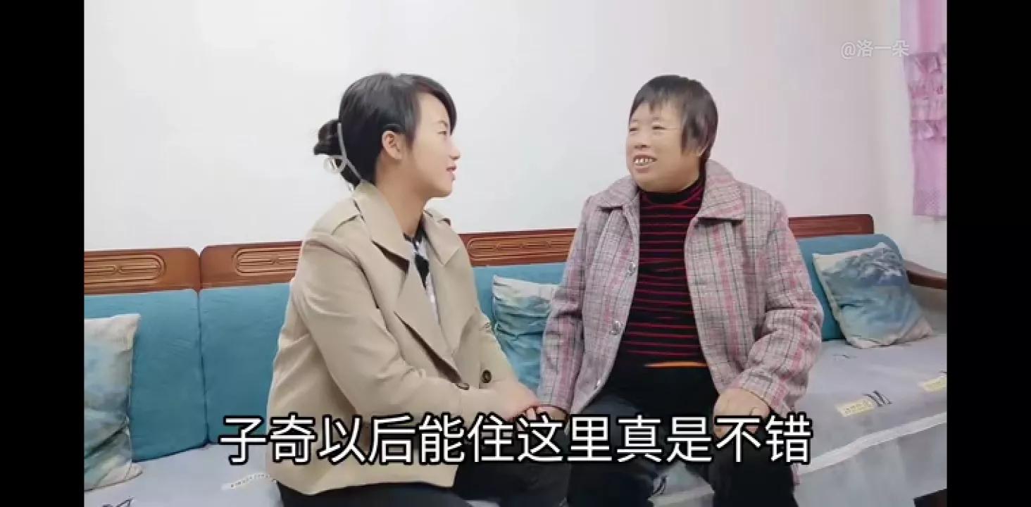 子奇妈首次到朵家，也没见到朵爸妈，朵送包包和衣服，奇妈高兴…