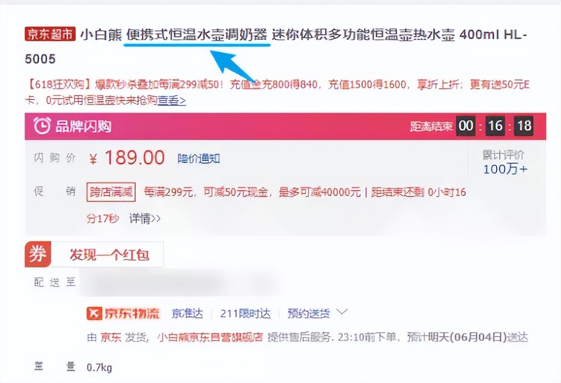 调奶器方便外出,调奶带娃神器