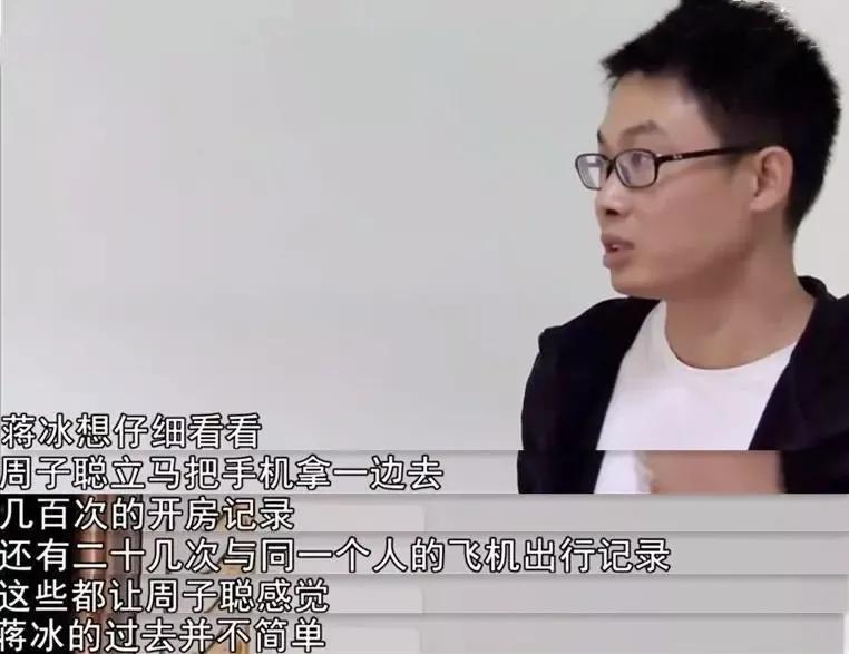 情侣交往一周就怀孕,男子质疑孩子不是自己的:她有百次开房记录