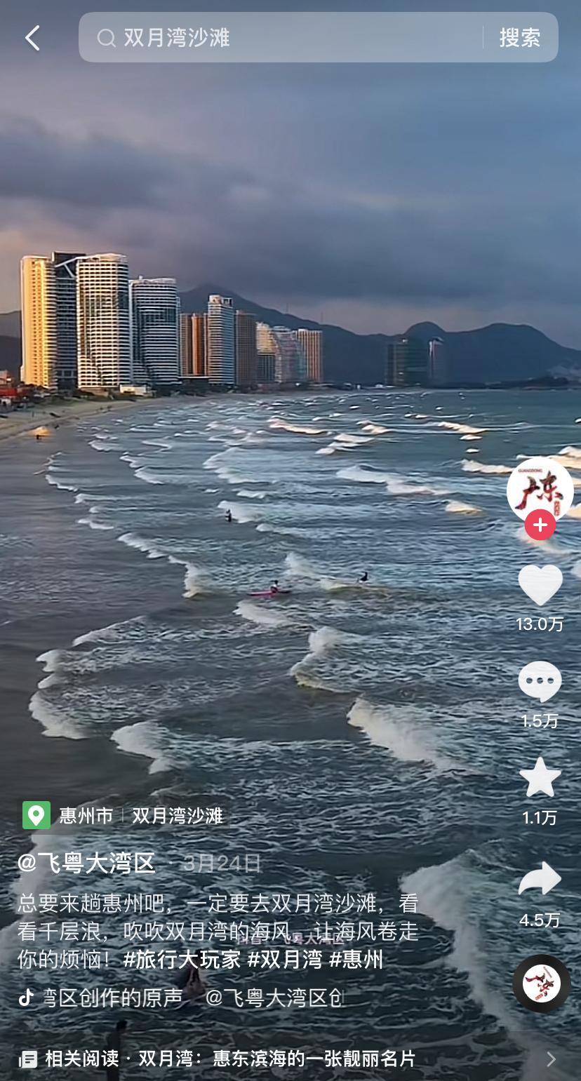 海边旅游景点排行榜前十名沙滩,十大值得一去的海边沙滩