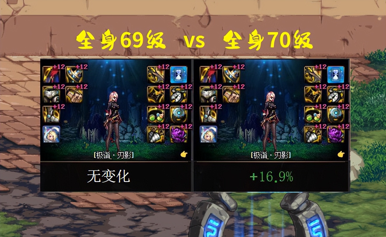 dnf全身词条到多少级能达到3.0,dnf1-100级技能加一能提升多少