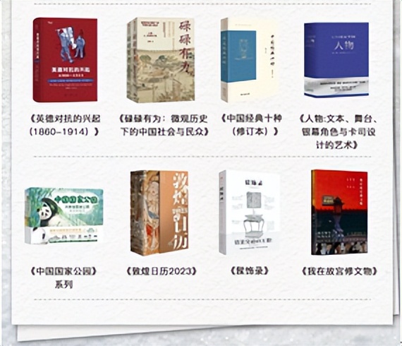 如约而至拼多多发布2022“众声创作者计划”冬日书单