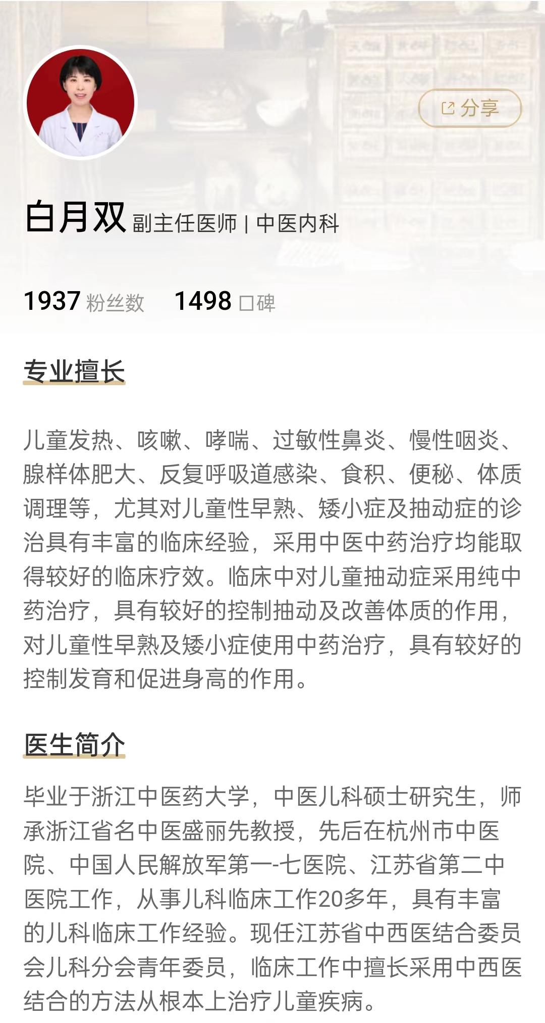 发烧吃完退烧药是捂汗还是散热好,孩子发烧到底是该捂汗还是散热