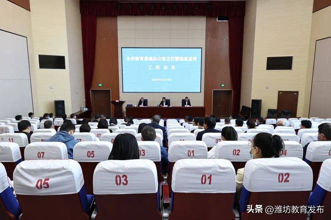 新闻周播报完整版,周播报抖音