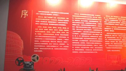 沉浸式参观名人故居,身临其境的沉浸式展览