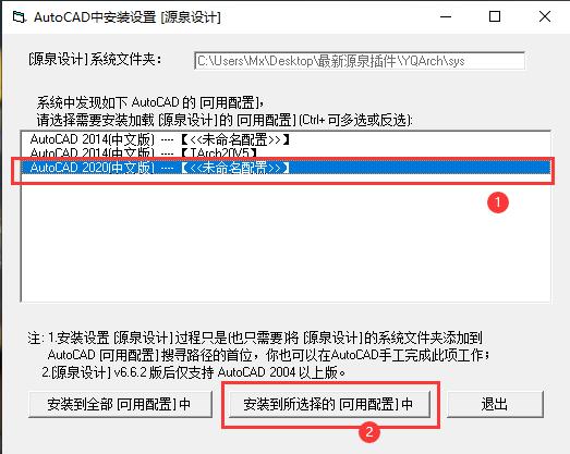 cad源泉插件卸载,cad源泉插件批量打印设置怎么安装