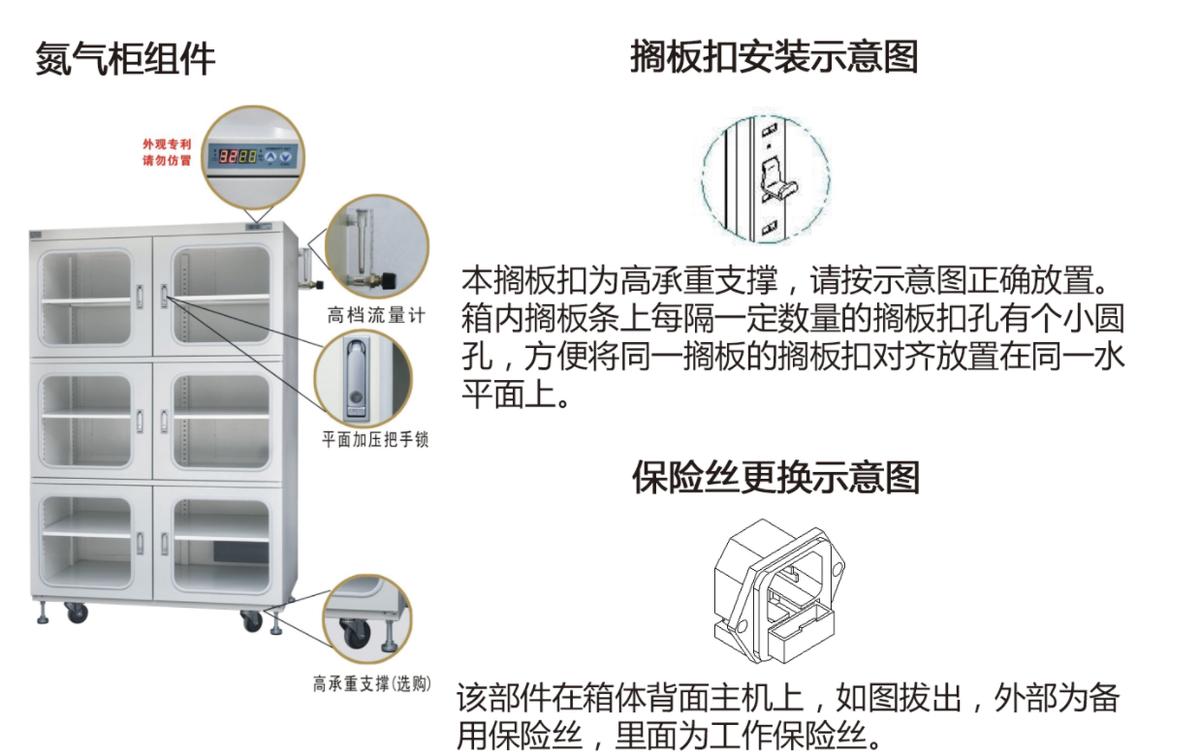 氮气柜需要哪些参数,氮气柜用途