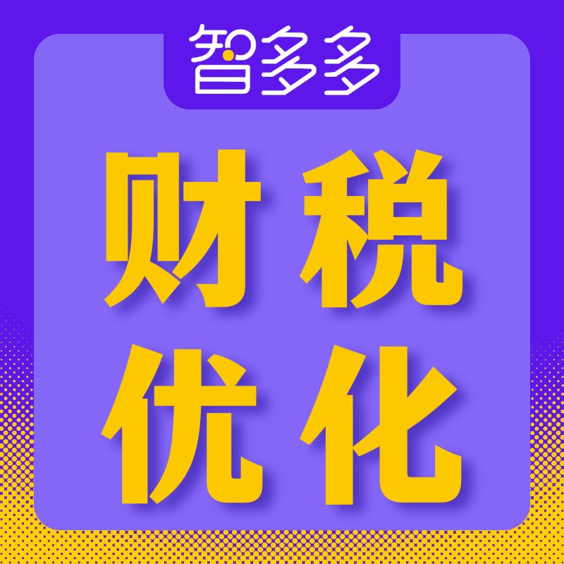 一文了解居间费公转私合法吗,小公司公转私如何合理合规操作