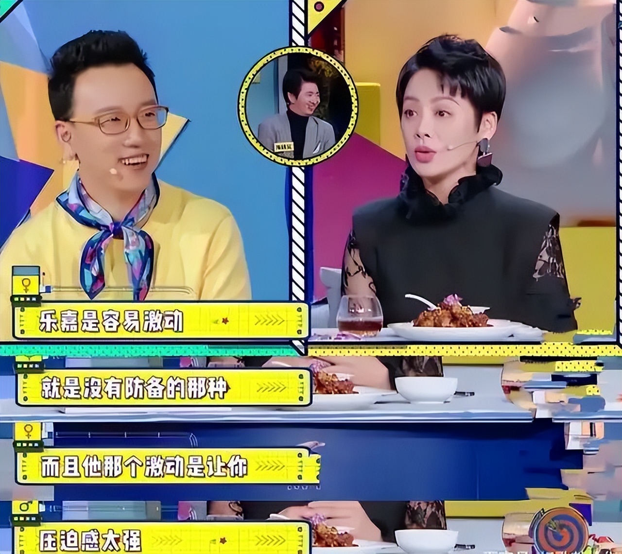 乐嘉人生导师现状,乐嘉跌落神坛