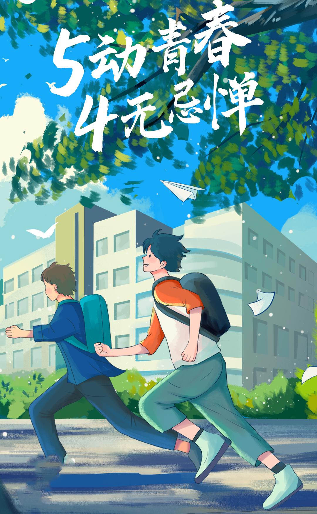 致青春：送你10首诗词，愿你历经千帆，归来仍是少年