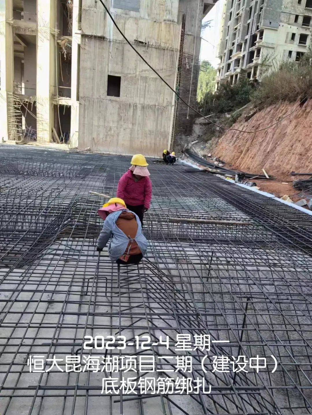 恒大集团坚守,恒大继续奋斗