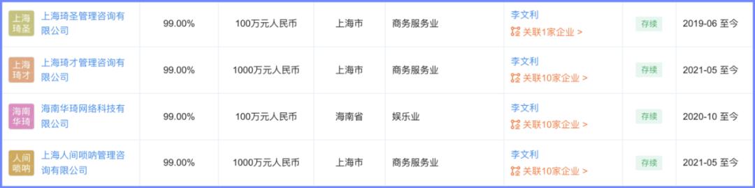 雪梨直播间被封了吗,网红雪梨现状如何还在直播吗