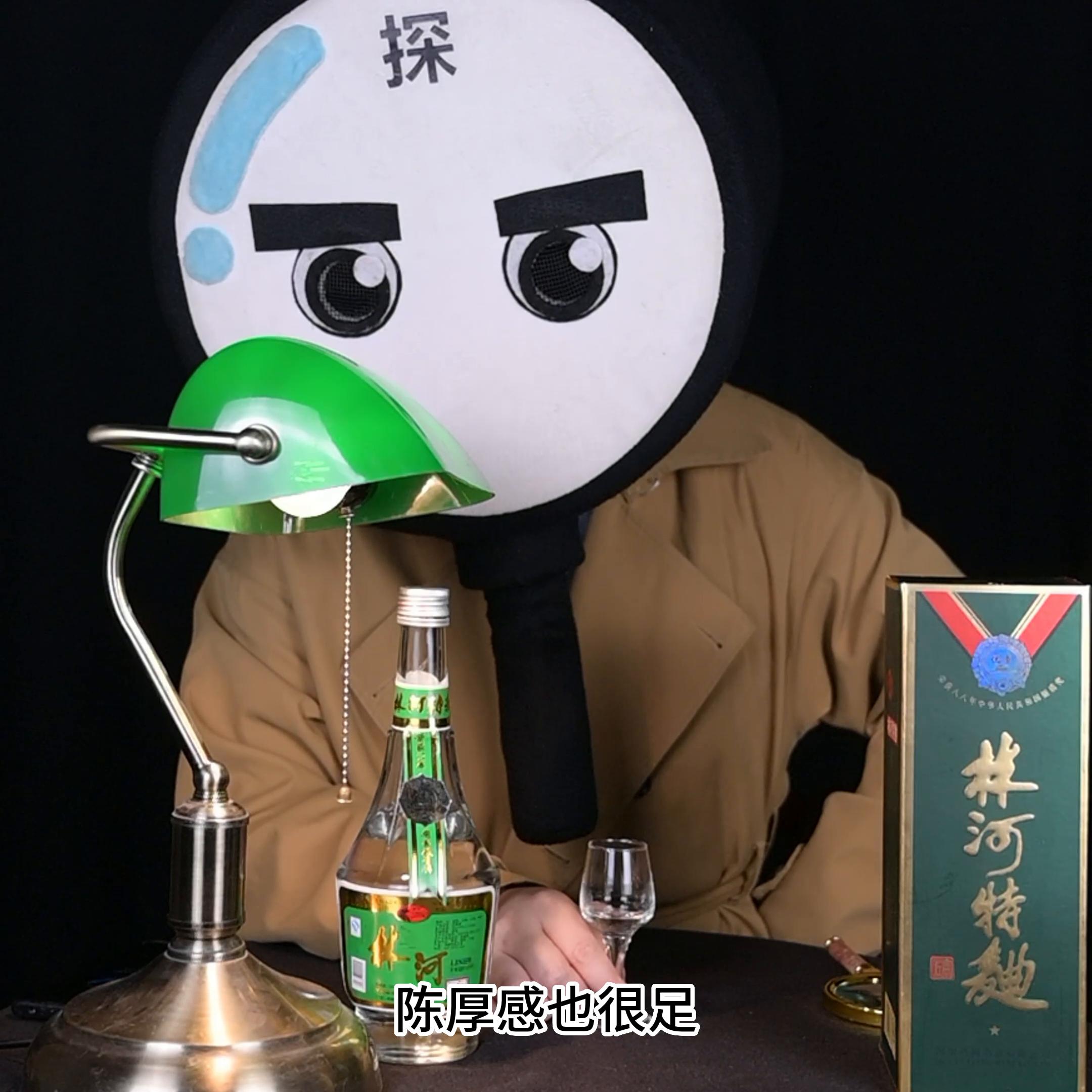 林河酒业品鉴酒53度酱香型,中国河南林河白酒