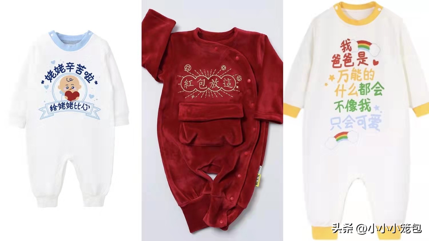 养娃购物指南,养娃不容易各种买买买