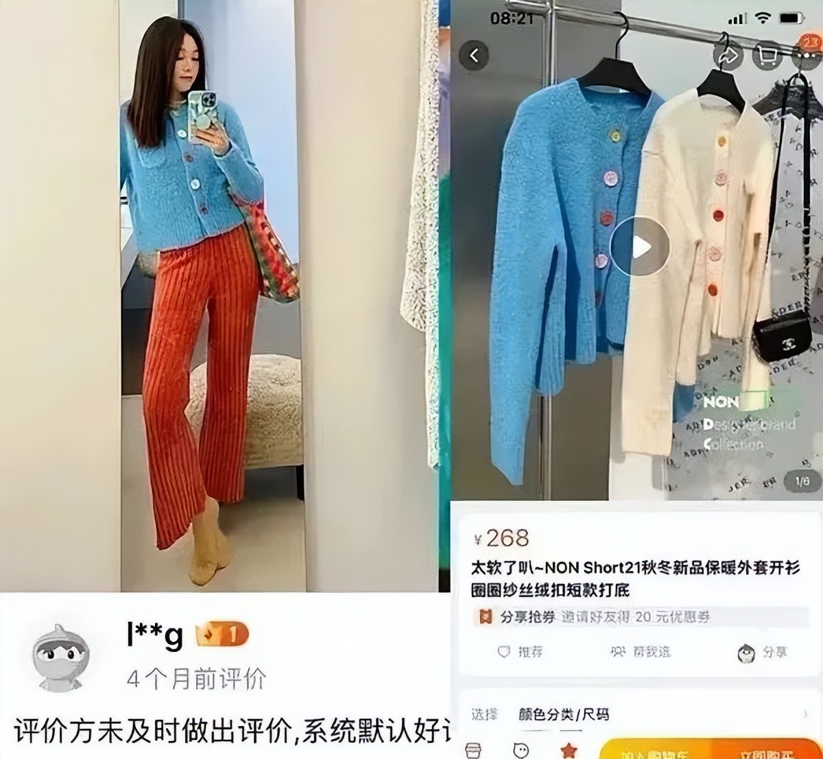 网红晚晚：炫富频翻车，豪门贵妇变寒门贵妇成群嘲，老公也不省心