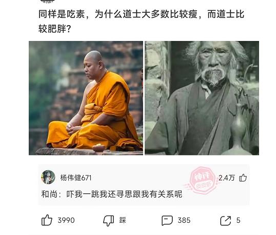 那些超搞笑的评论第四期,盘点那些很搞笑的评论