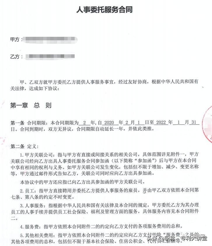 评职称跟自己的专业不符怎么办,职称评审社保和单位可以不一致吗