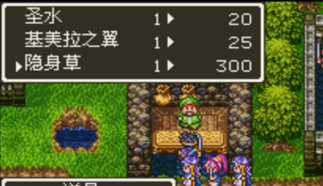 sfc勇者斗恶龙1攻略详细图,勇者斗恶龙11最后的钥匙怎么获得