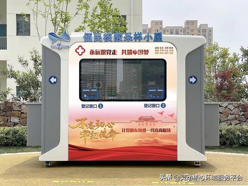 抗疫资金花费,抗疫基金投资