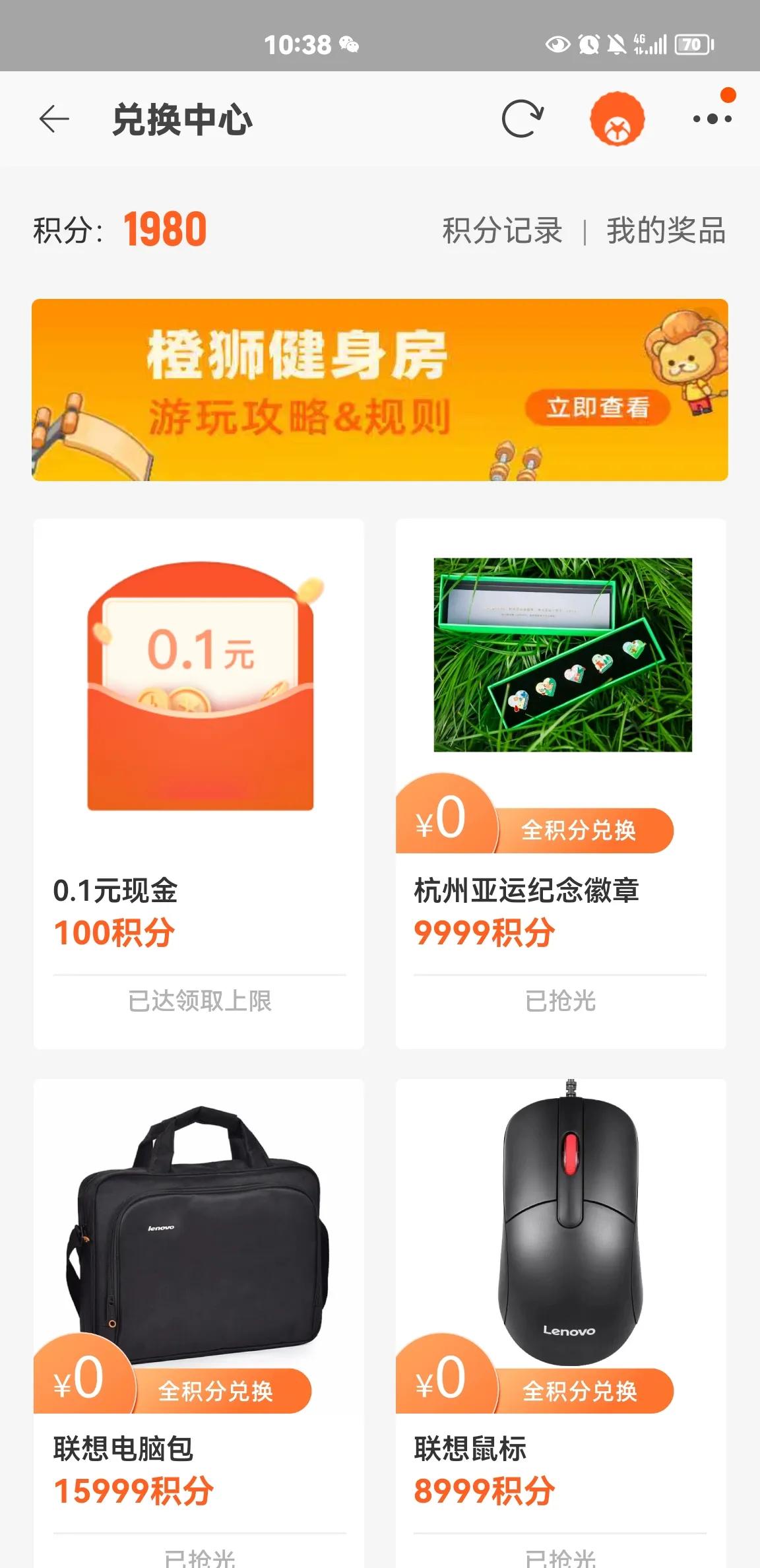 淘宝薅羊毛,之【1分兑】活动,你知多少?