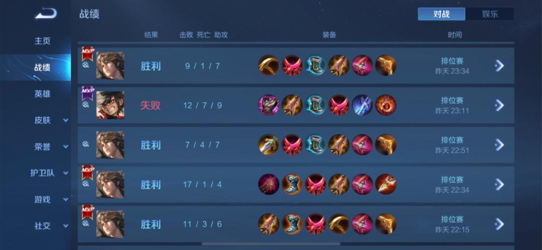 王者荣耀s31赛季mvp加星卡在哪里领,s31明天抢先服更新新赛季吗