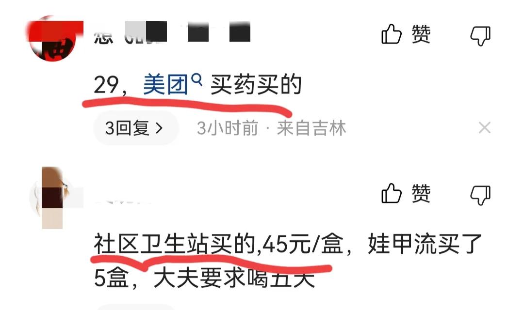 奥司他韦的价格是怎么定价的,奥司他韦价格为什么贵