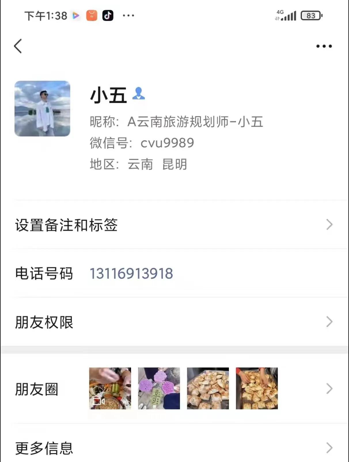 暑假想去云南旅游怎么避开高峰期,暑假带家人孩子去云南旅游线路