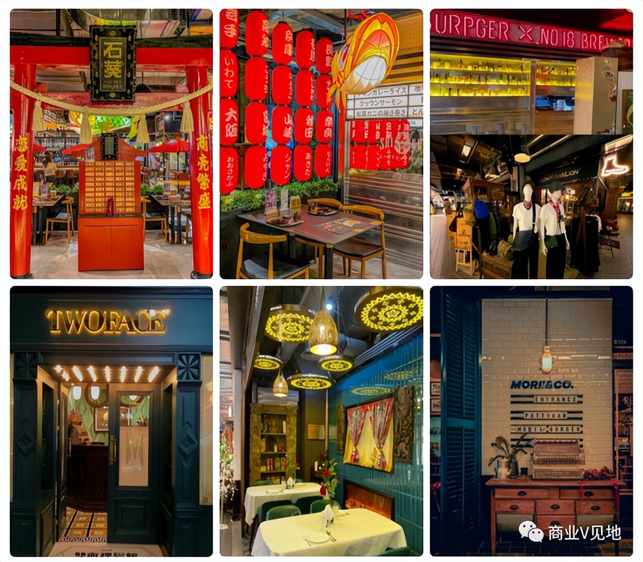 本嘉商管总经理廖邦华：主题街区引流“有灵魂”是关键！