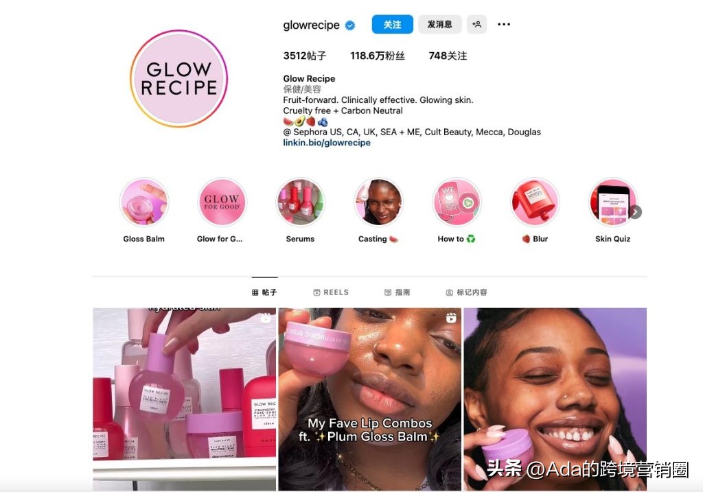 这个用水果做护肤品的DTC，席卷了全美的丝芙兰