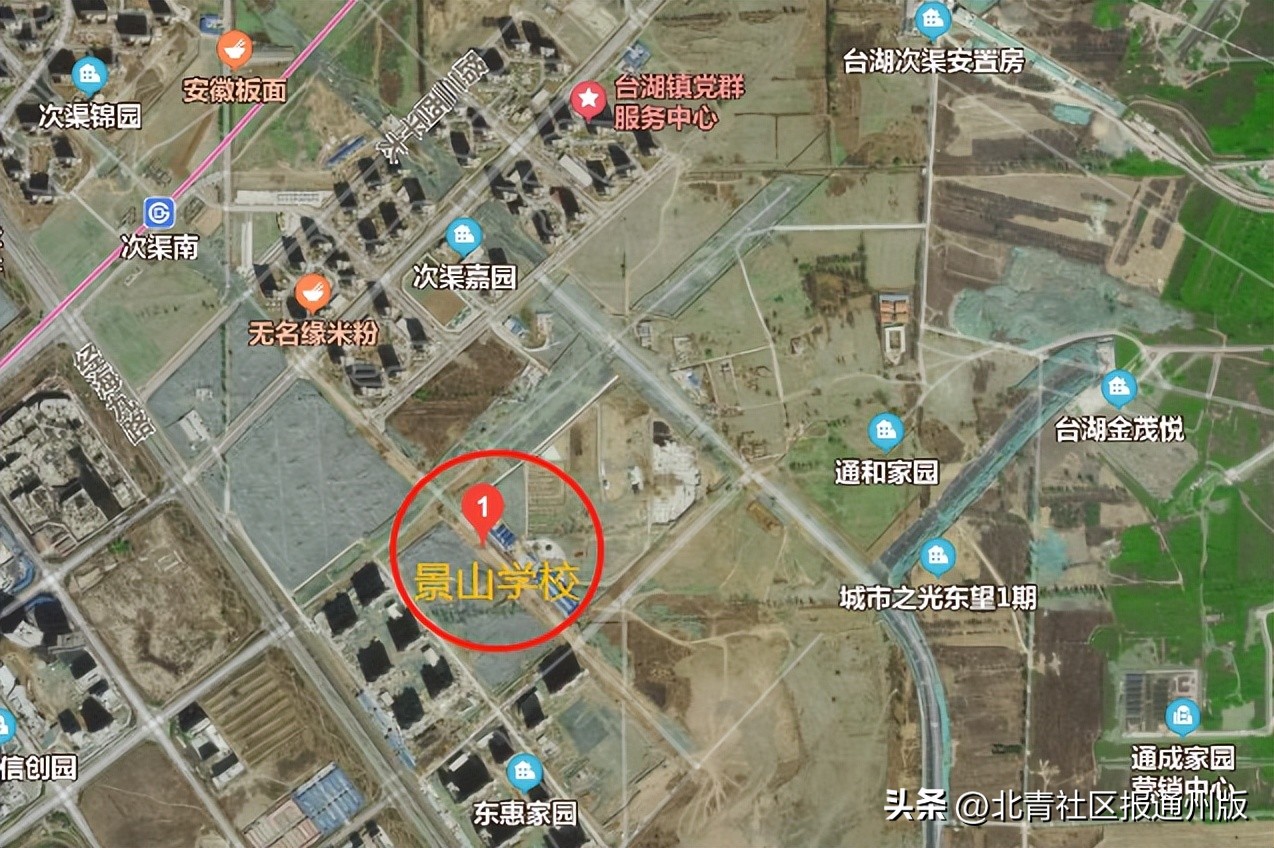通州新增中小学分布图,通州区新的小学